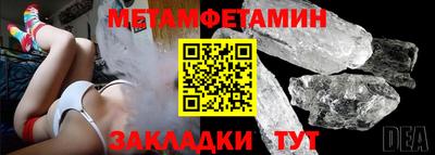 прущий лед Берёзовский