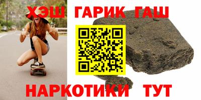 соль курить ск Балашиха