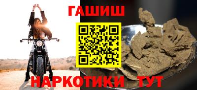 молекула духа Бийск