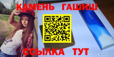 соль курить ск Балашиха
