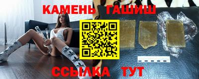 соль курить ск Балашиха