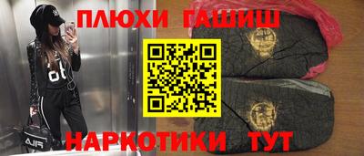 прущий лед Берёзовский