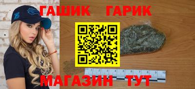 бошки Балаково