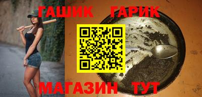 кристаллы Абинск