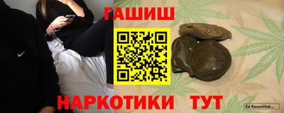 бошки Балаково