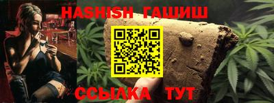 соль курить ск Балашиха