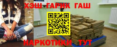 бошки Балаково