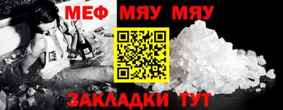 соль курить ск Балашиха