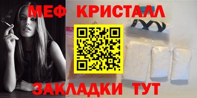 прущий лед Берёзовский