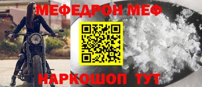 соль курить ск Балашиха