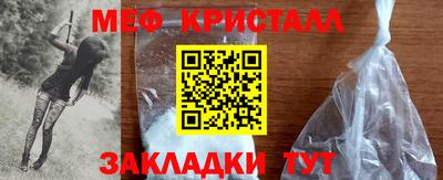 мяу мяу мука Беслан