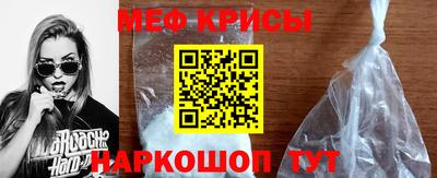 прущий лед Берёзовский