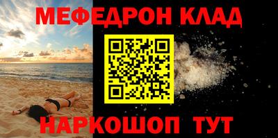 молекула духа Бийск