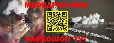 мяу мяу мука Беслан