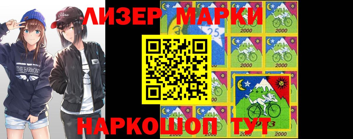 Лсд 25 экстази кислота  LSD-25 экстази ecstasy  Мурманск 