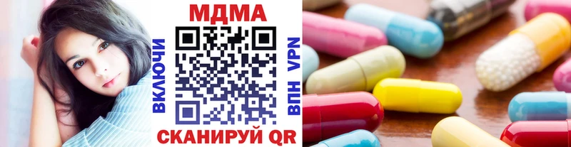 МДМА кристаллы Мурманск