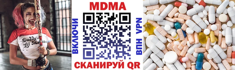 МДМА молли  Мурманск 