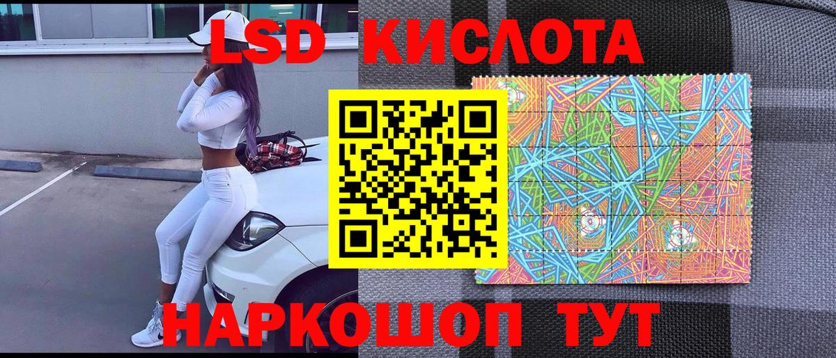Марки N-bome 1500мкг Мурманск