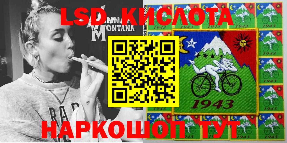 Меф кристаллы  COCAIN  Лсд 25  Экстази  Мурманск  Меф МЯУ МЯУ кристаллы  Каннабис  ГАШ 