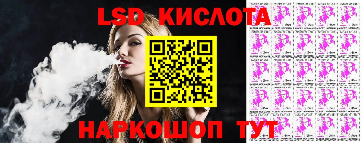 Наркотические марки 1,5мг  Марки 25I-NBOMe  Наркотические марки 1,5мг  Мурманск 