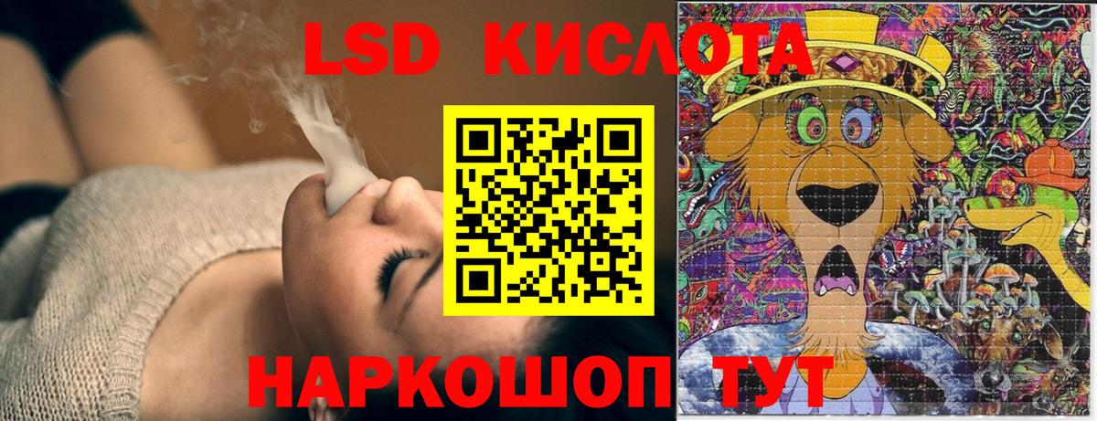 Марки N-bome 1,5мг  Марки 25I-NBOMe  Мурманск  Марки N-bome 1,5мг  наркота  Вход с VPN 
