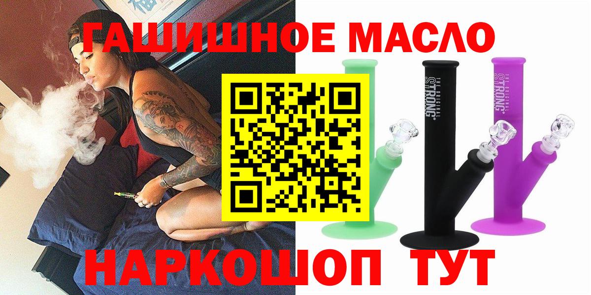 Мурманск  ТГК вейп  Вход с VPN 