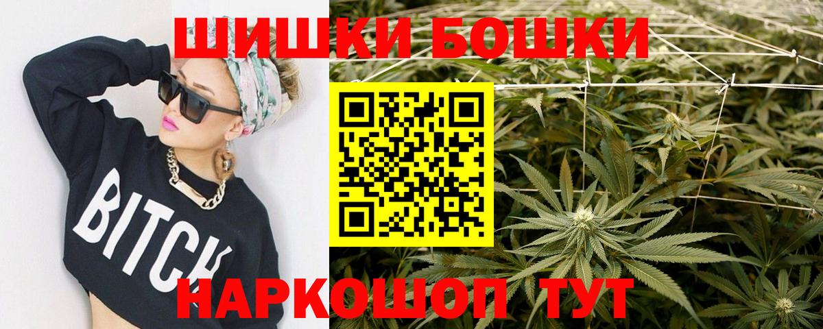 МАРИХУАНА сатива  Конопля план  МАРИХУАНА тримм  Мурманск  Каннабис LSD WEED 