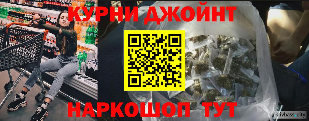 Канабис LSD WEED Мурманск